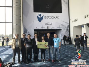 2018年墨西哥國(guó)際建材展覽會(huì) 專業(yè)會(huì)議與展覽服務(wù)全解析