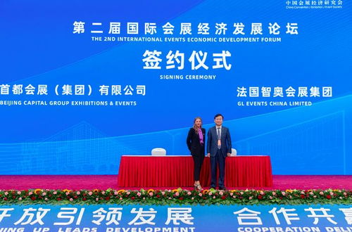 會(huì)展服務(wù)新機(jī)遇 服貿(mào)會(huì)大咖共議經(jīng)濟(jì)發(fā)展藍(lán)圖