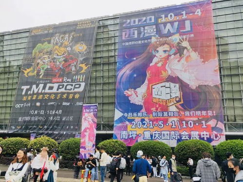 國慶黃金周，重慶耍事多！漫展、戲劇節、音樂節及展覽活動全匯總